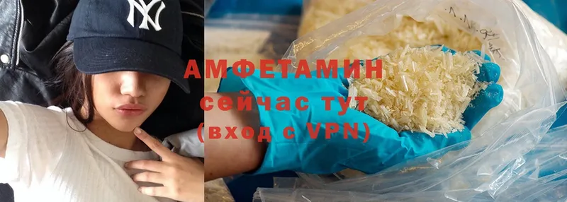 где можно купить   мега как войти  Amphetamine Premium  площадка какой сайт  Гаврилов Посад 