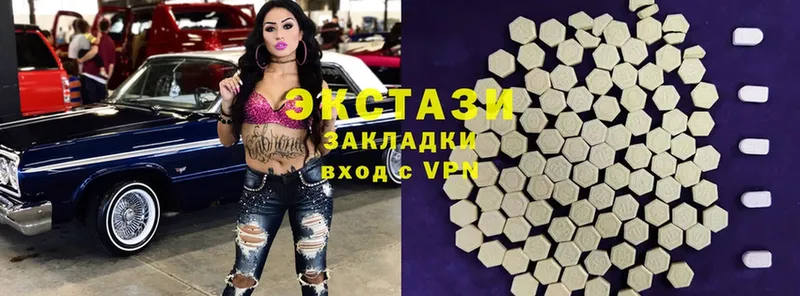 Ecstasy ешки  где можно купить наркотик  Гаврилов Посад 