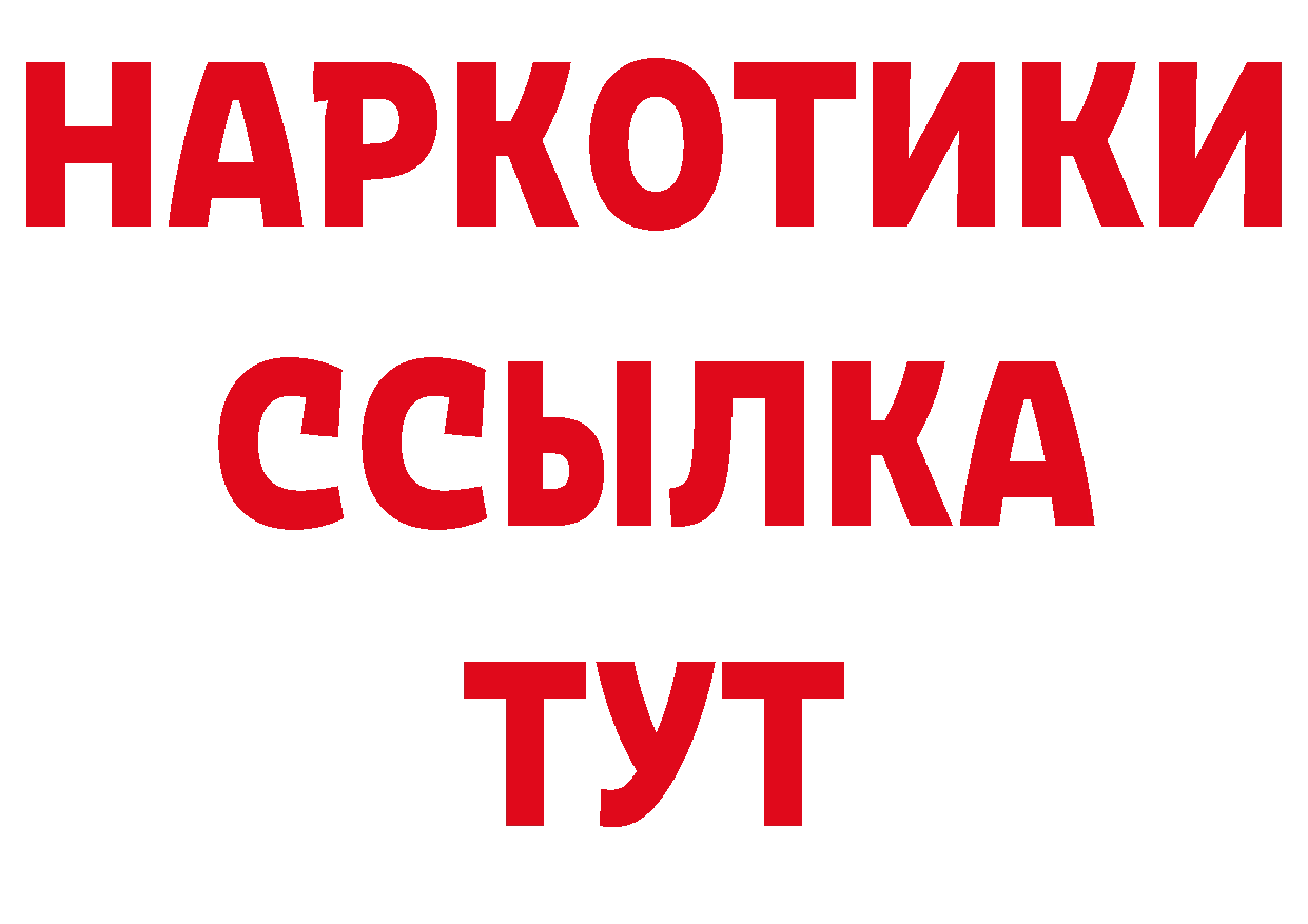 Амфетамин 98% вход сайты даркнета hydra Гаврилов Посад