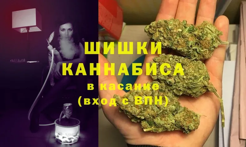 Канабис LSD WEED  мориарти состав  Гаврилов Посад  купить  сайты 